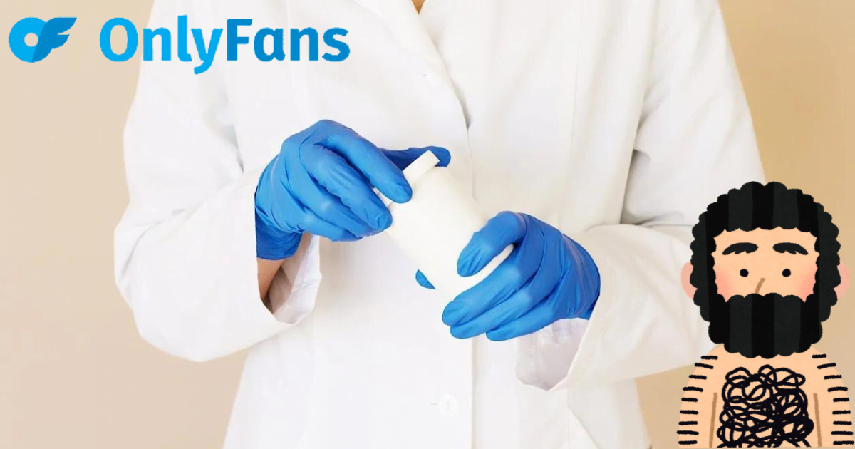 Only fans for men 2024